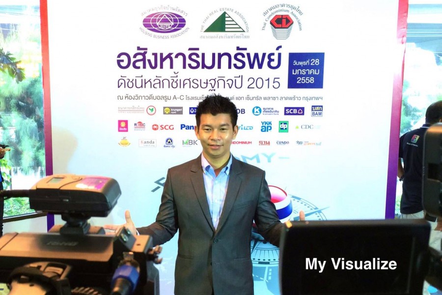 อสังหาริมทรัพย์ ดัชนีหลักชี้เศรษฐกิจปี 2015