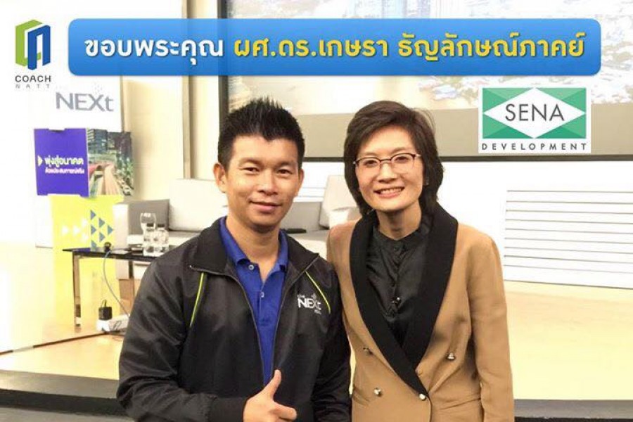 หน้าที่สำคัญในฐานะของผู้บริหารเรื่องการเงิน