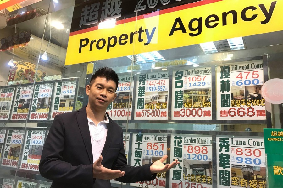 สำรวจตลาดอสังหาที่ฮ่องกงแบบเจาะลึก