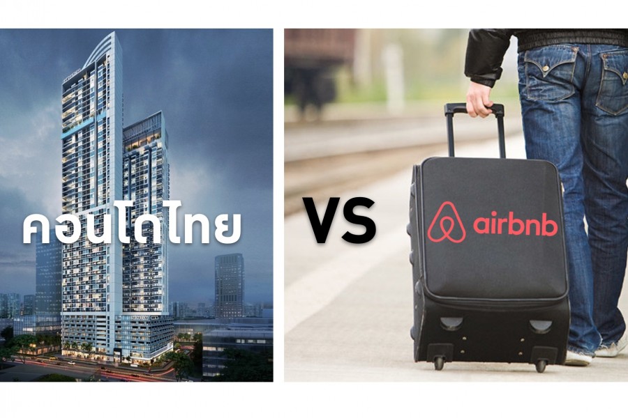 Airbnb 